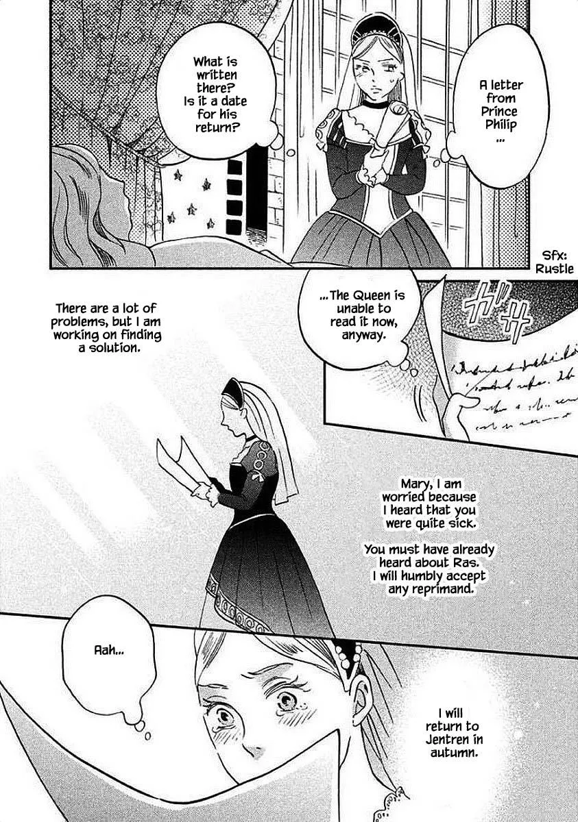 Oukoku no Ko - Page 7