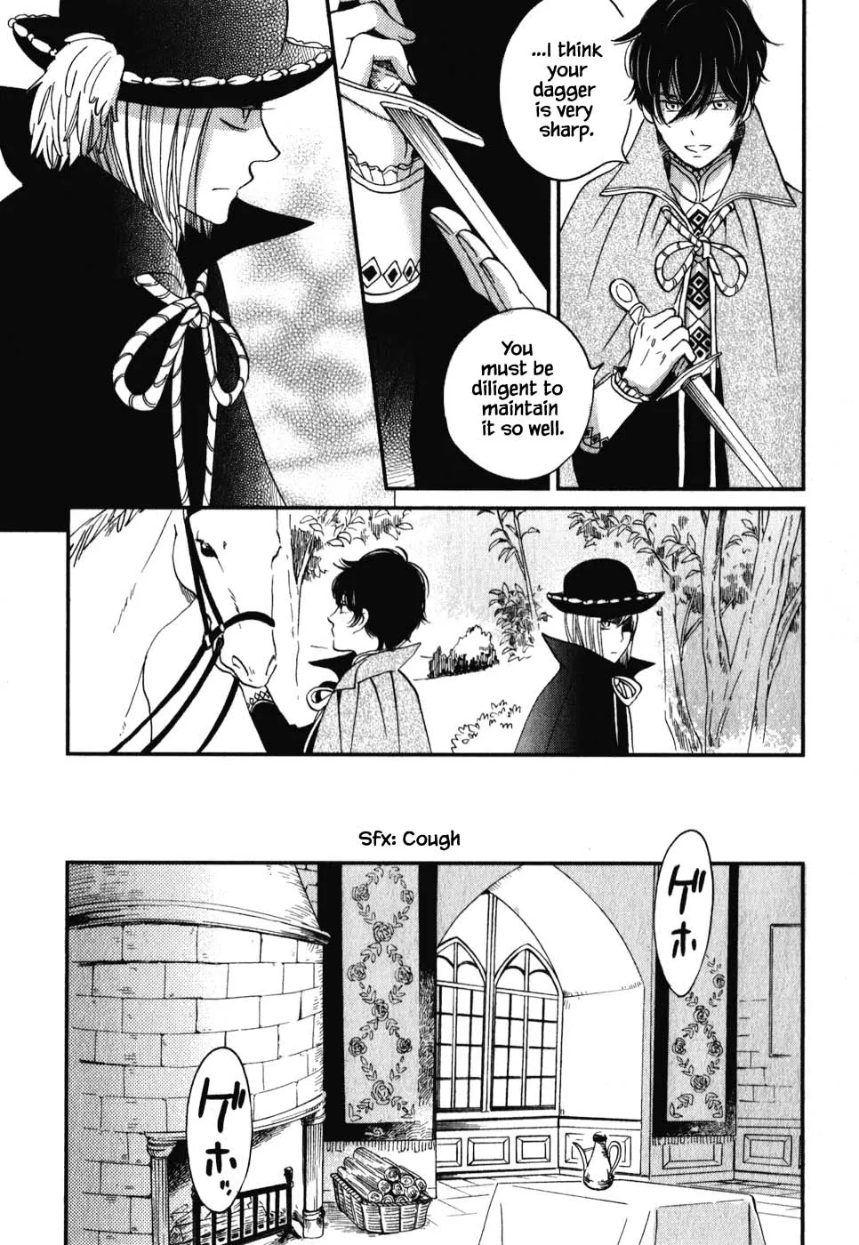 Oukoku no Ko - Page 8