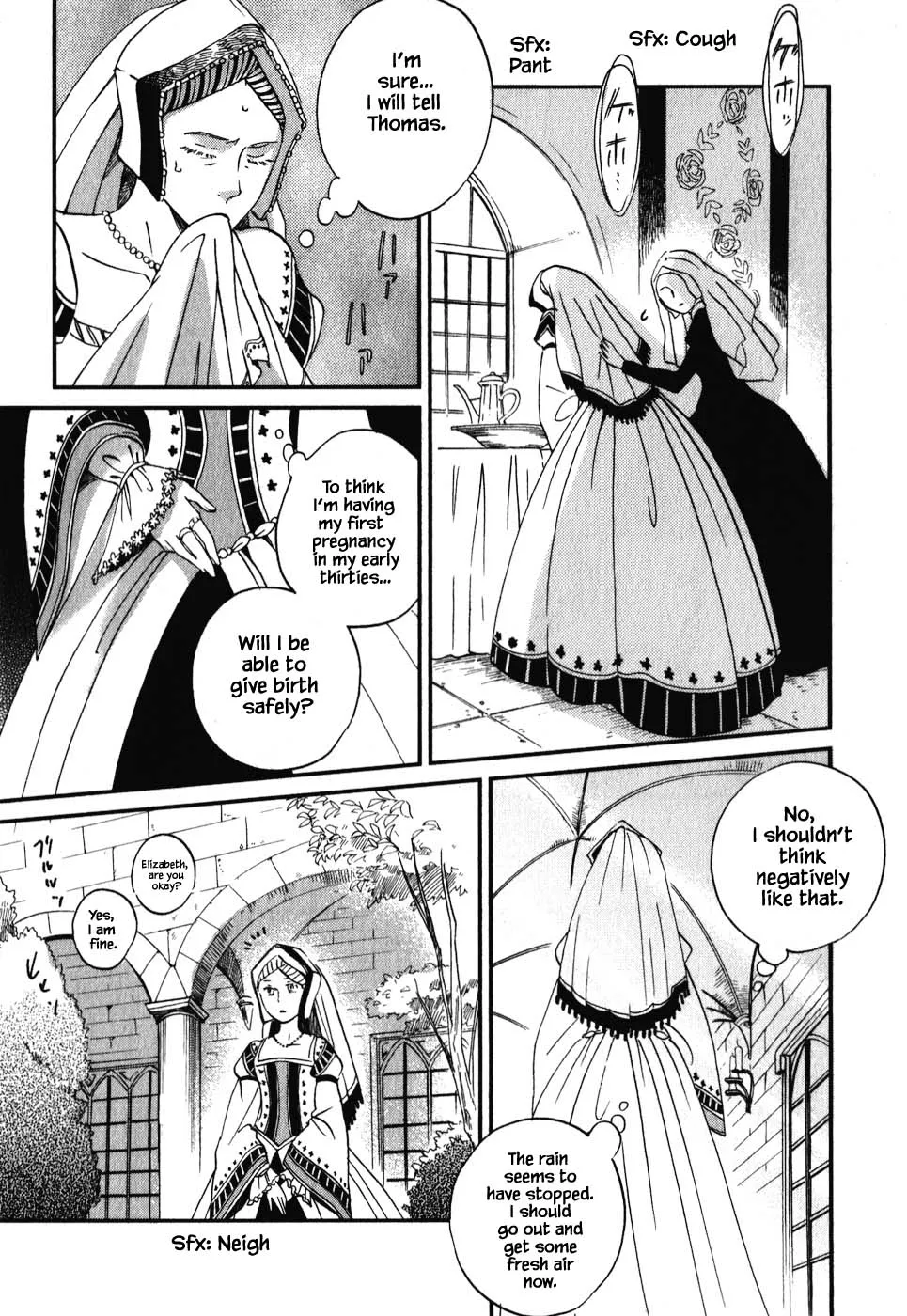 Oukoku no Ko - Page 9