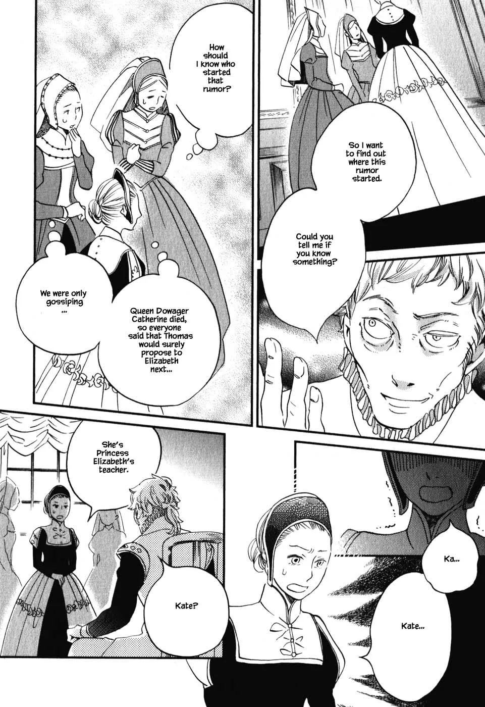 Oukoku no Ko - Page 7