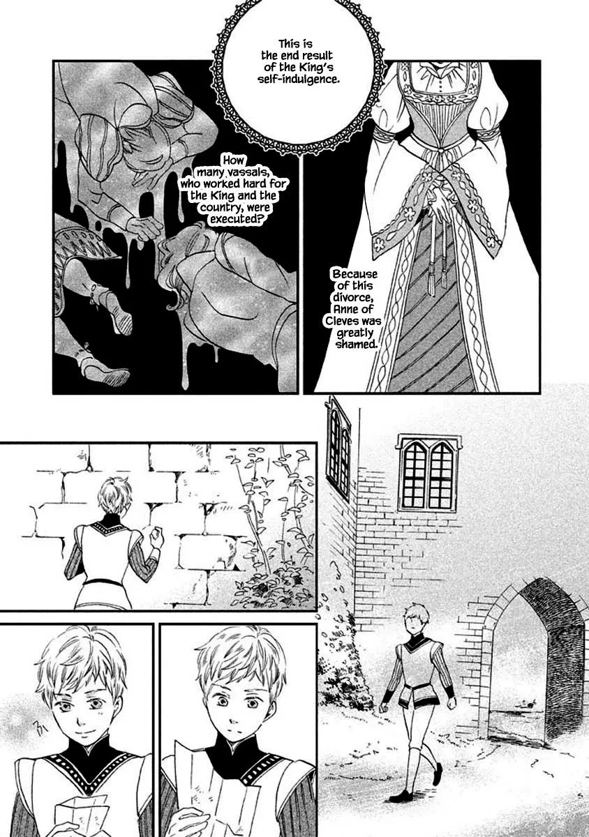 Oukoku no Ko - Page 12