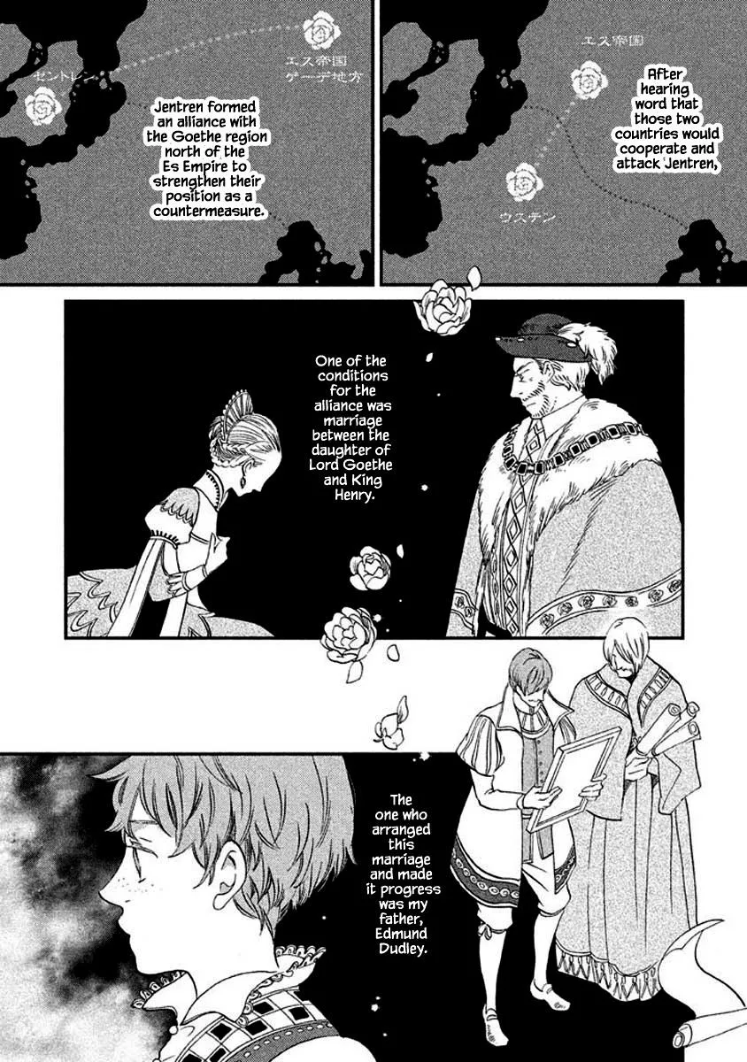 Oukoku no Ko - Page 7