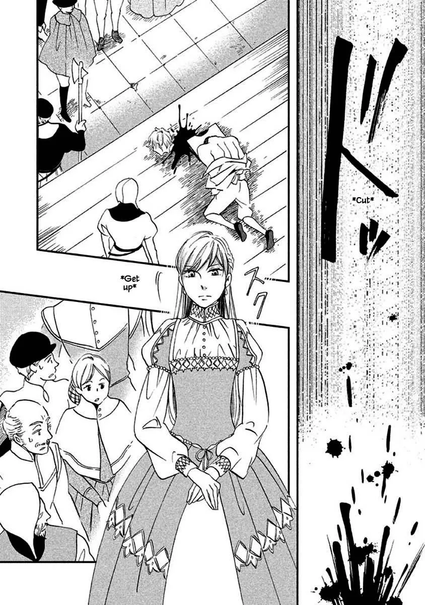 Oukoku no Ko - Page 9