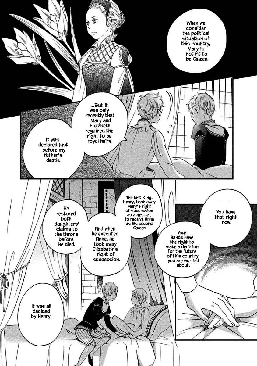 Oukoku no Ko - Page 7