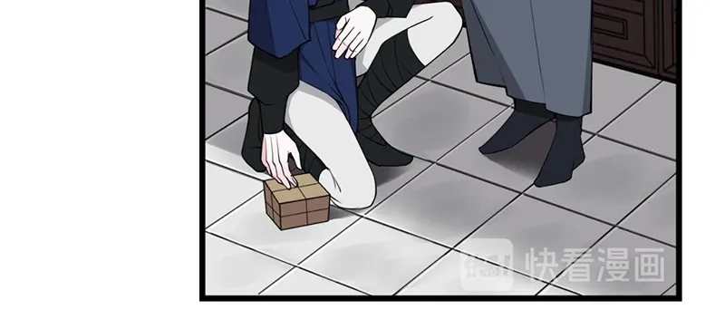 Our Reputation Is Not Very Well Chapter 24 page 10 - MangaKakalot