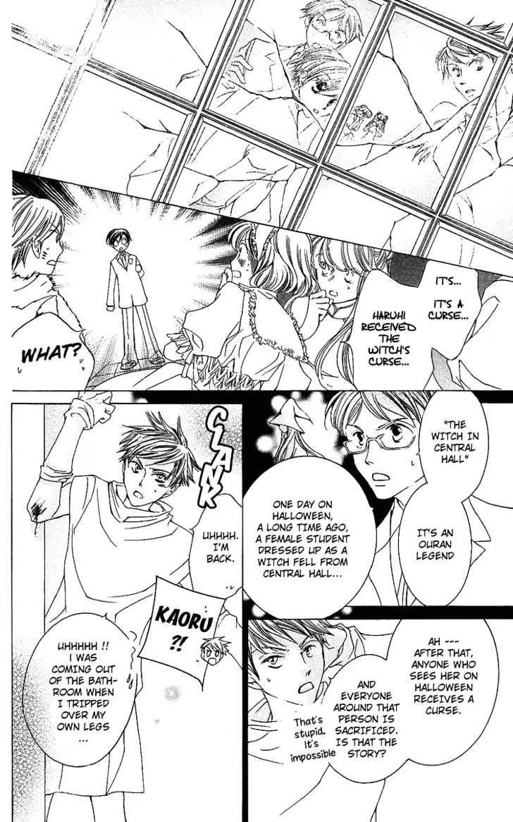 Ouran High School Host Club - Page 10