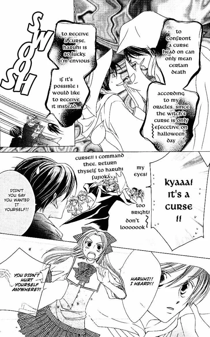 Ouran High School Host Club - Page 14