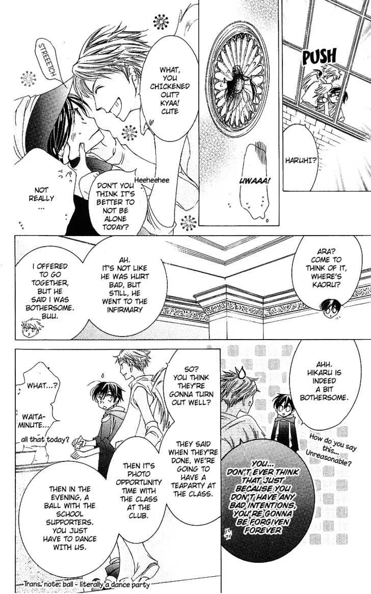 Ouran High School Host Club - Page 18