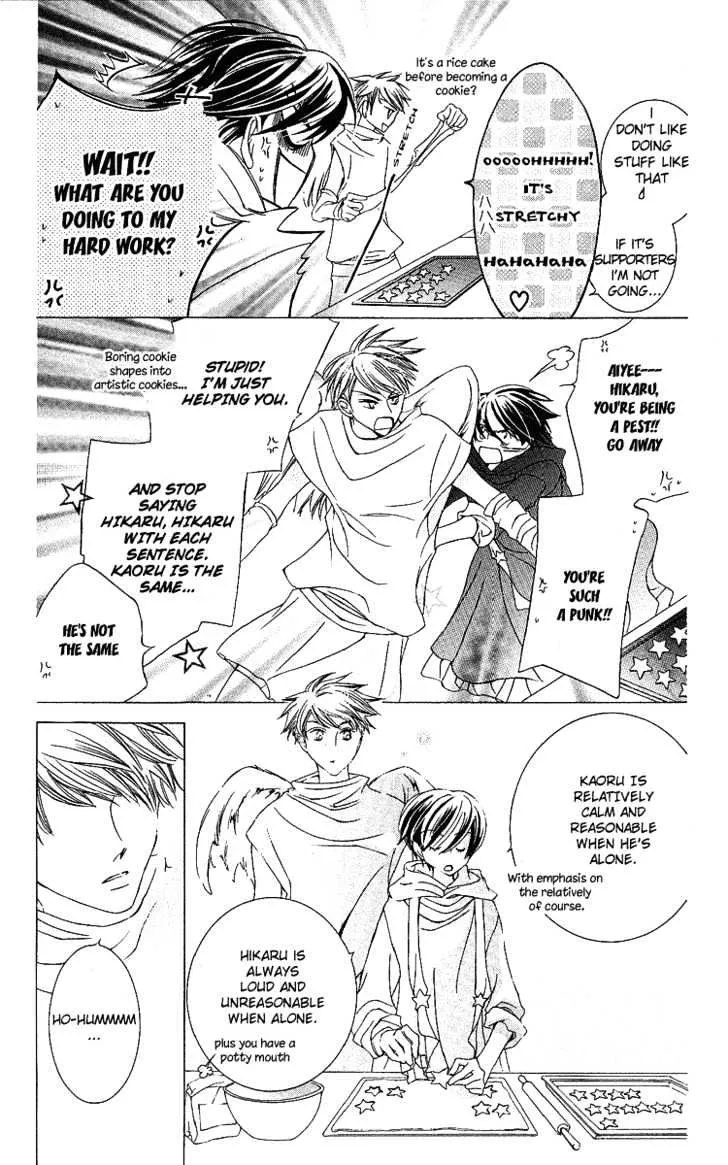 Ouran High School Host Club - Page 19