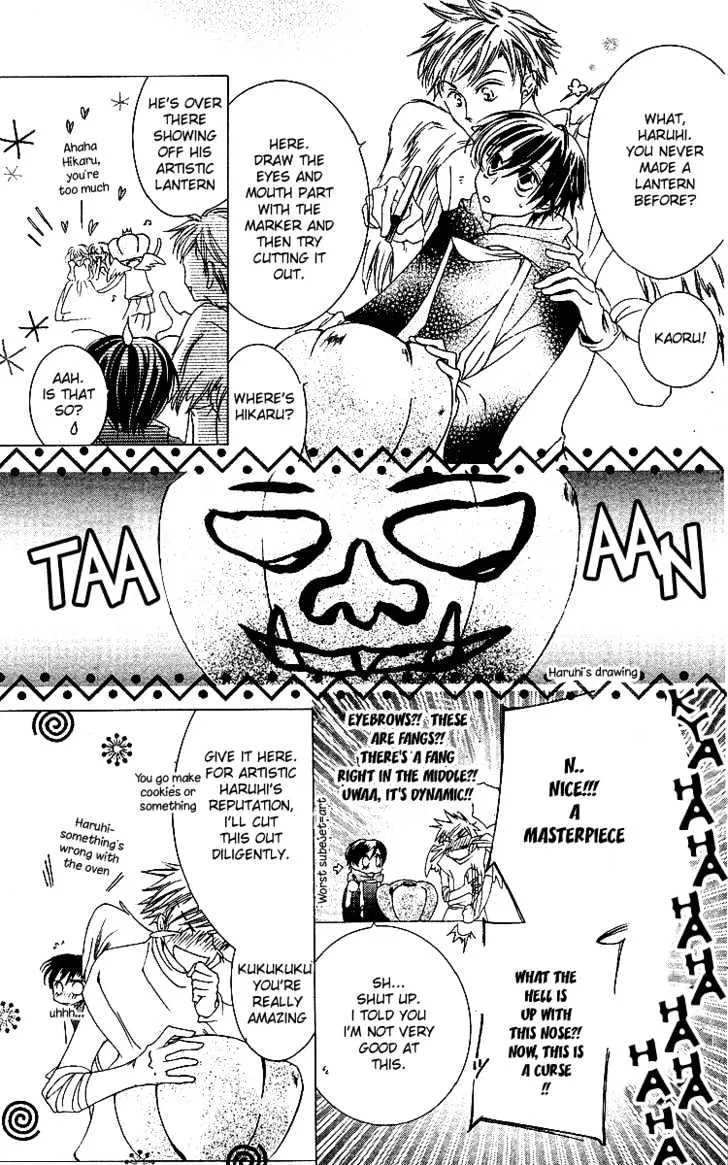 Ouran High School Host Club - Page 21