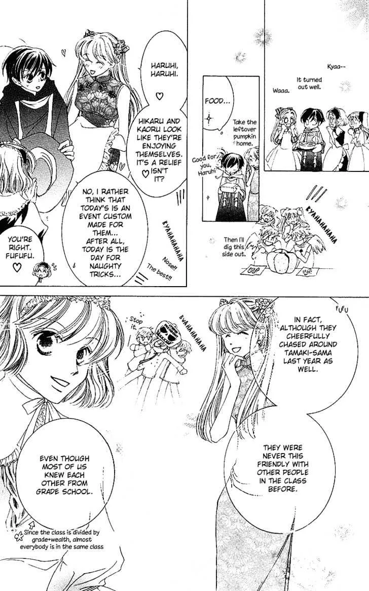 Ouran High School Host Club - Page 22