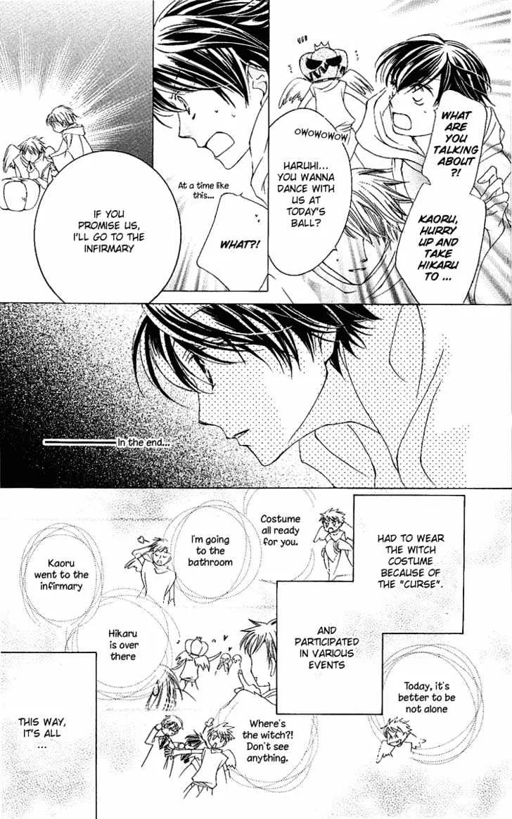 Ouran High School Host Club - Page 25