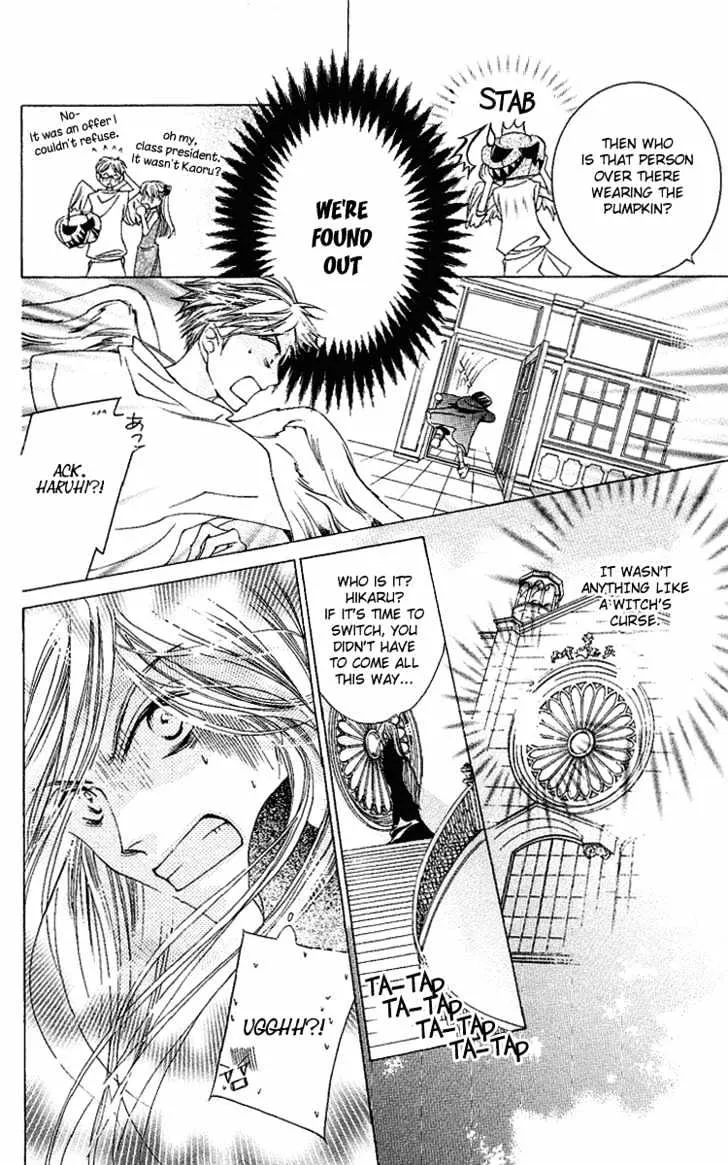 Ouran High School Host Club - Page 27