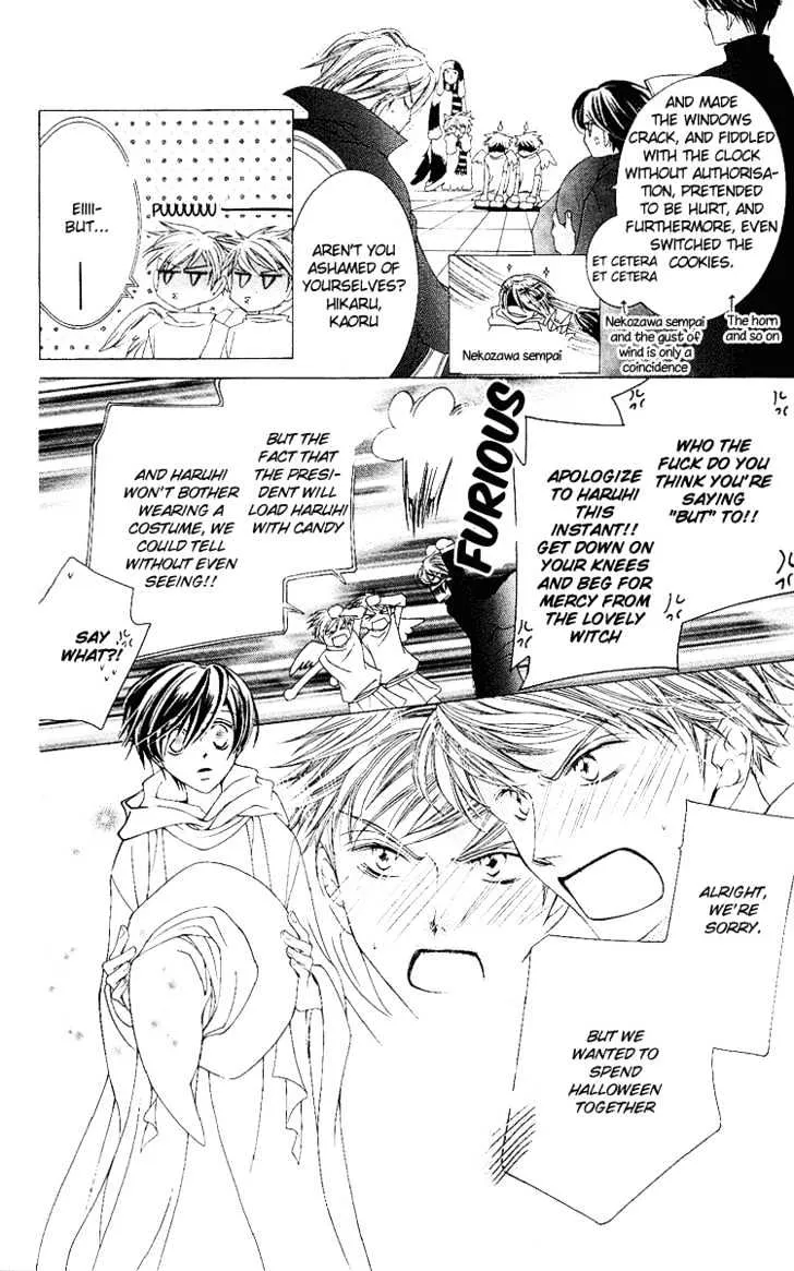 Ouran High School Host Club - Page 29