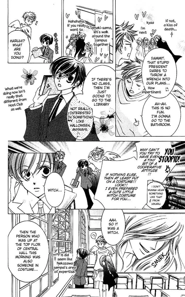 Ouran High School Host Club - Page 8