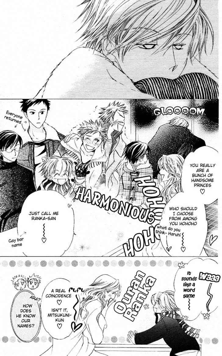 Ouran High School Host Club - Page 13