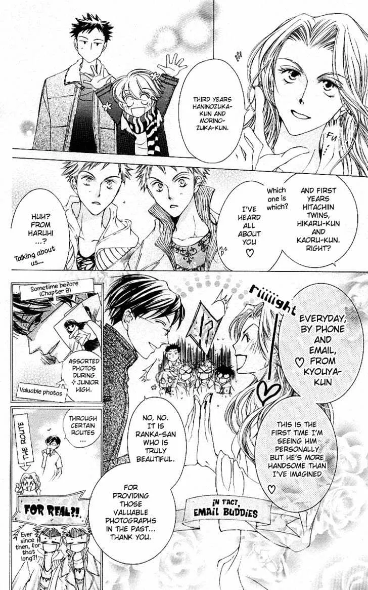 Ouran High School Host Club - Page 14