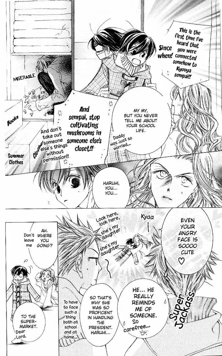 Ouran High School Host Club - Page 16