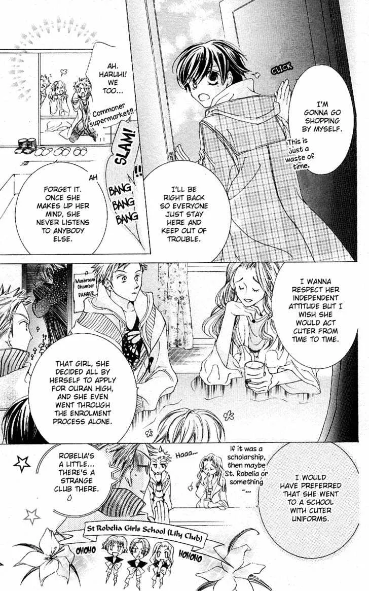 Ouran High School Host Club - Page 17