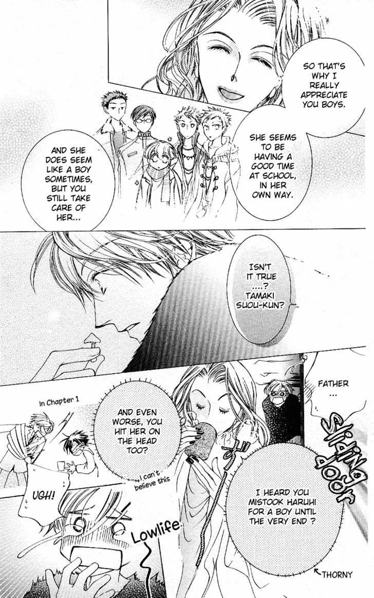 Ouran High School Host Club - Page 19