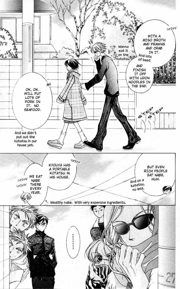 Ouran High School Host Club - Page 23