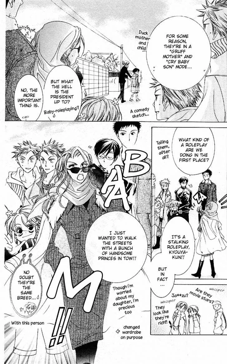 Ouran High School Host Club - Page 24