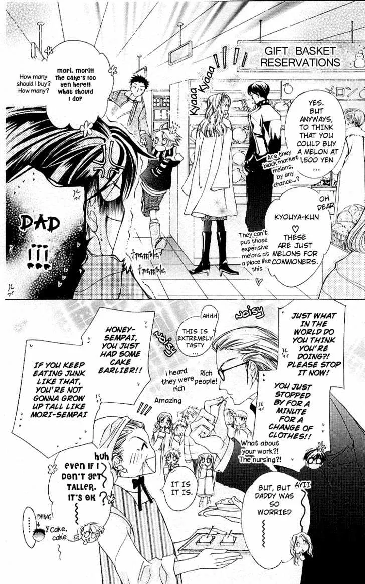 Ouran High School Host Club - Page 30