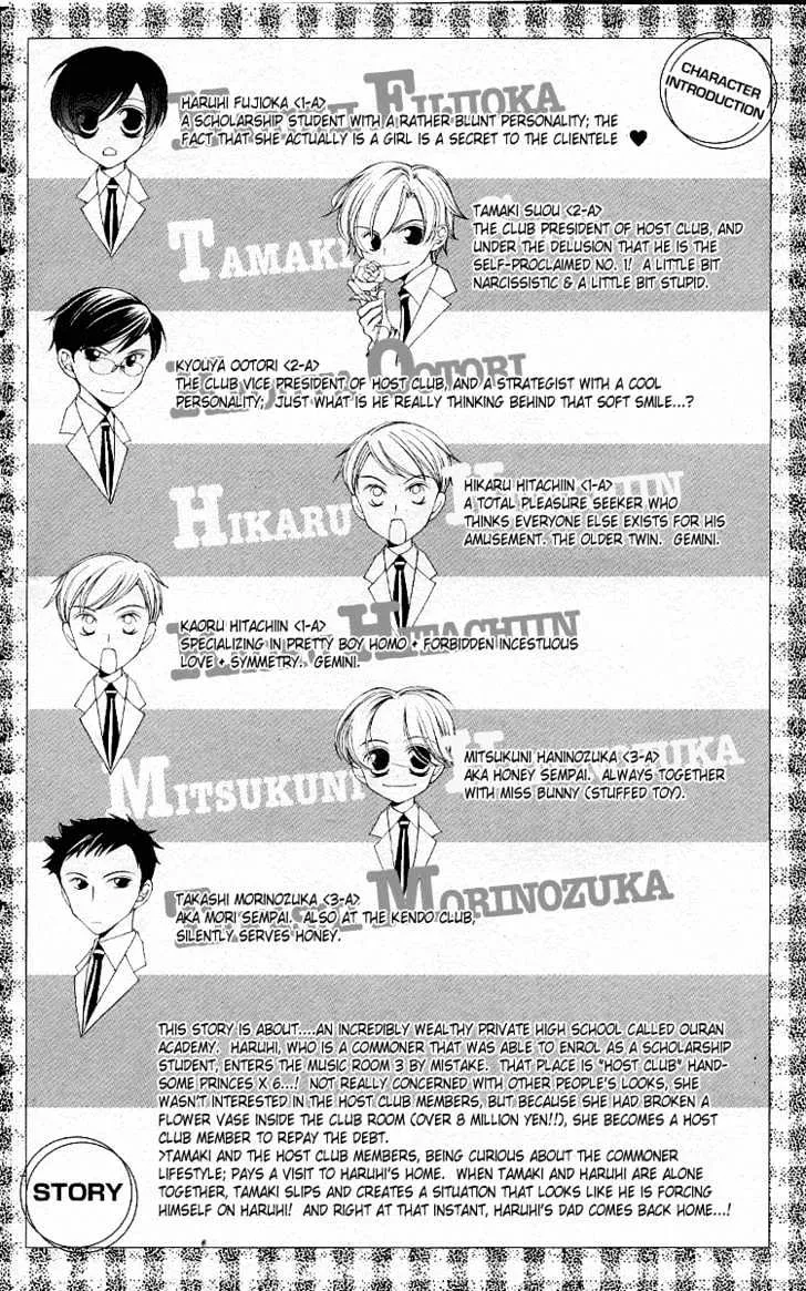 Ouran High School Host Club - Page 6