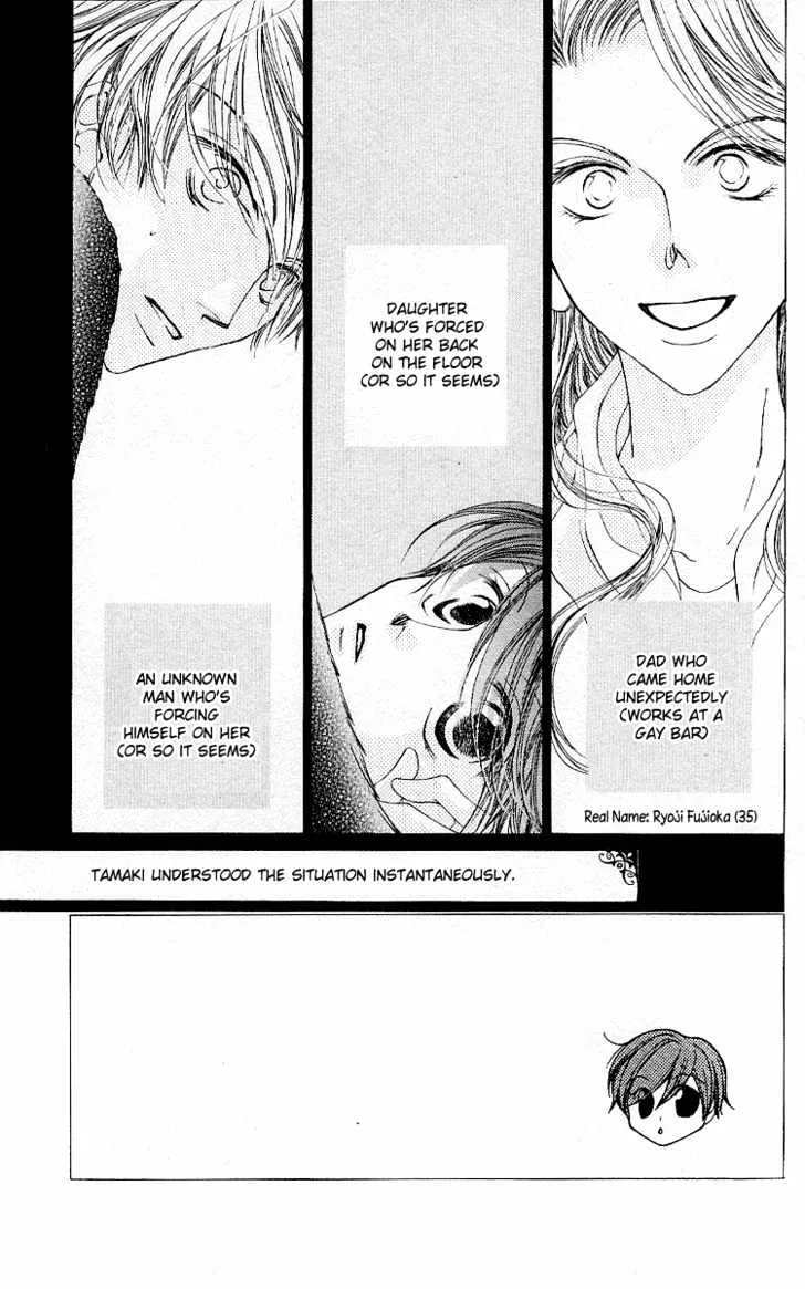 Ouran High School Host Club - Page 7