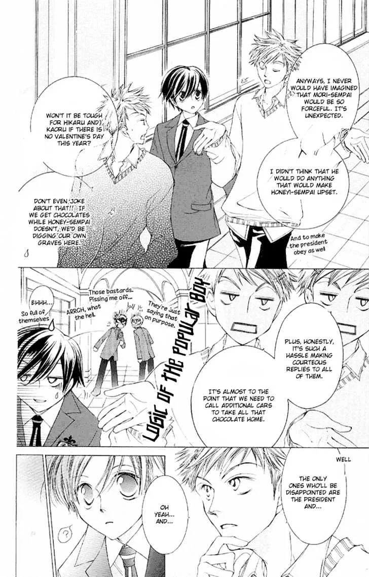 Ouran High School Host Club - Page 11