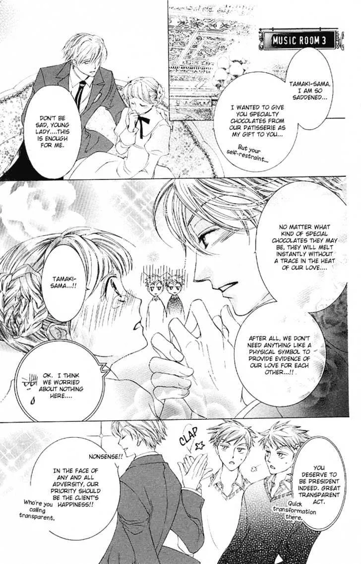 Ouran High School Host Club - Page 12