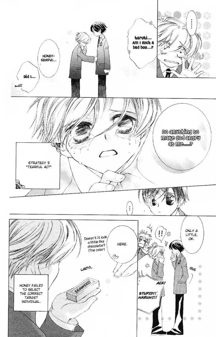 Ouran High School Host Club - Page 17