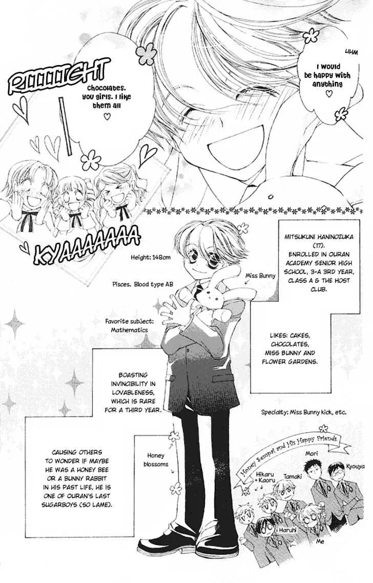 Ouran High School Host Club - Page 2