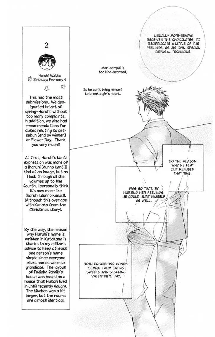 Ouran High School Host Club - Page 26