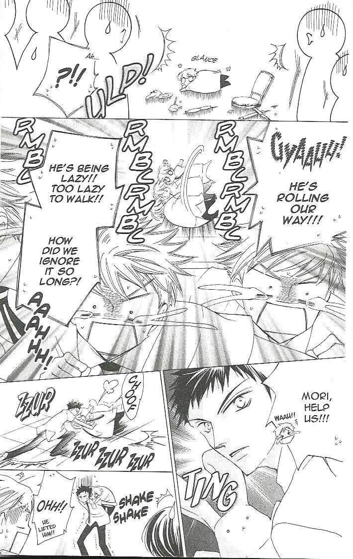 Ouran High School Host Club - Page 6