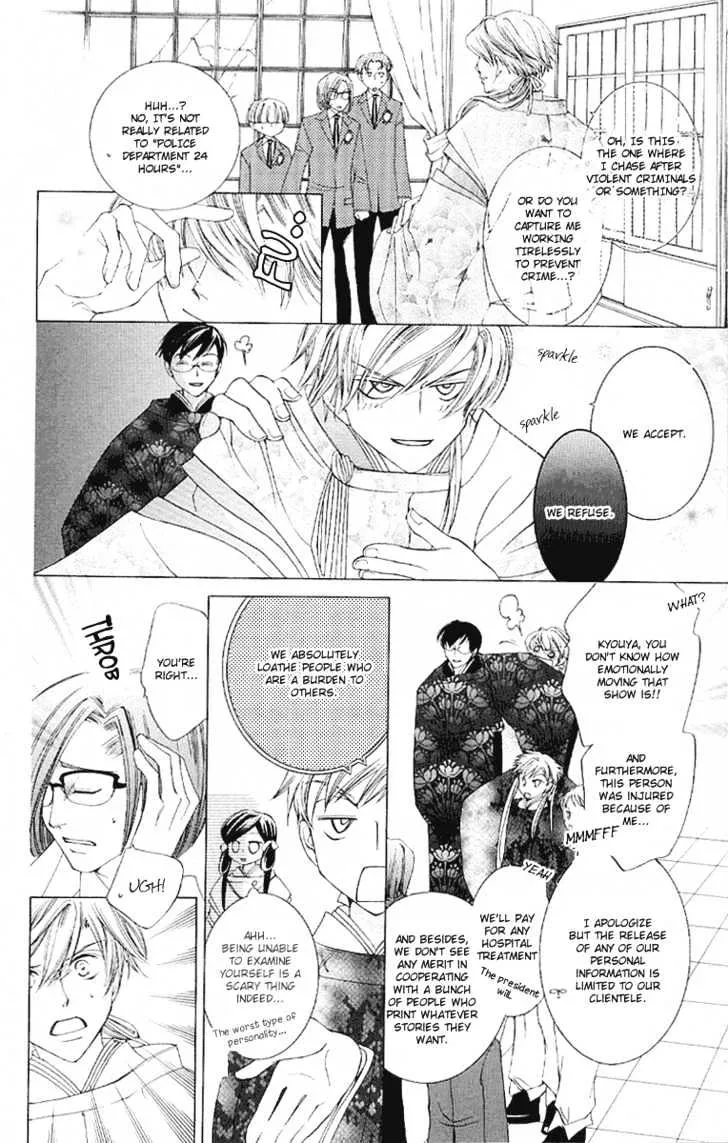 Ouran High School Host Club - Page 10