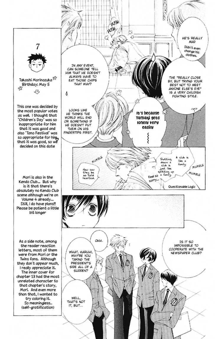 Ouran High School Host Club - Page 13