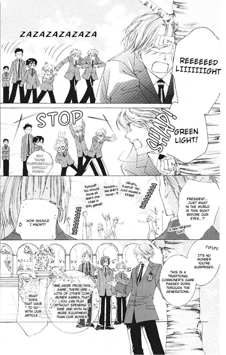 Ouran High School Host Club - Page 19