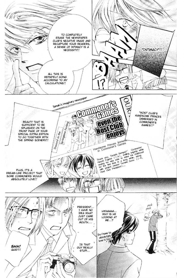 Ouran High School Host Club - Page 20