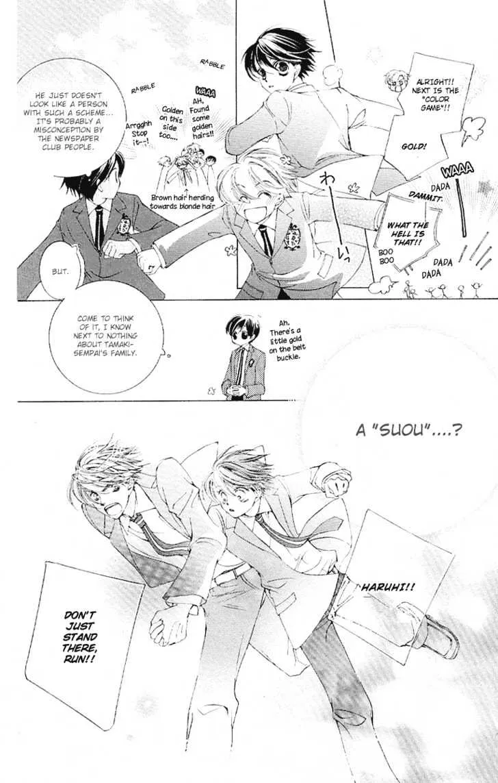 Ouran High School Host Club - Page 22