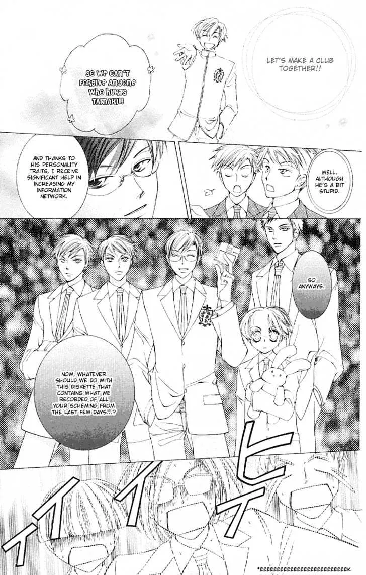 Ouran High School Host Club - Page 29