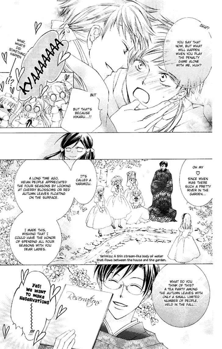 Ouran High School Host Club - Page 5