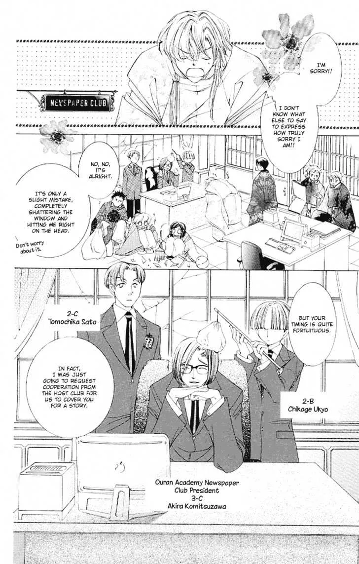 Ouran High School Host Club - Page 8