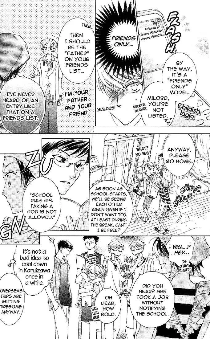 Ouran High School Host Club - Page 12