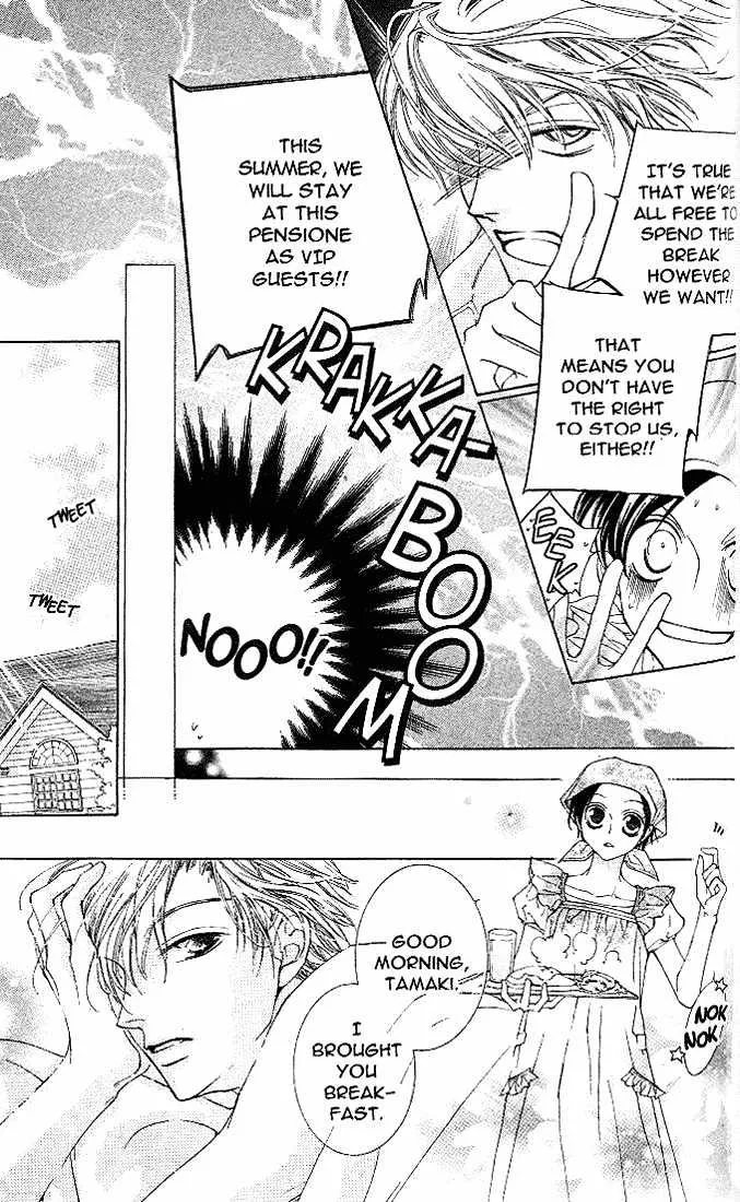 Ouran High School Host Club - Page 13