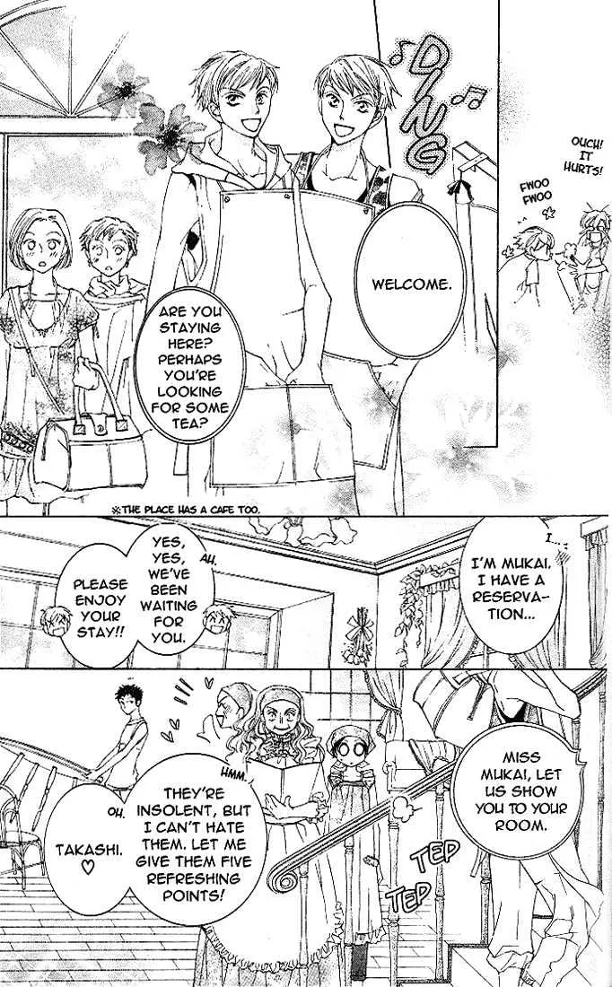 Ouran High School Host Club - Page 15