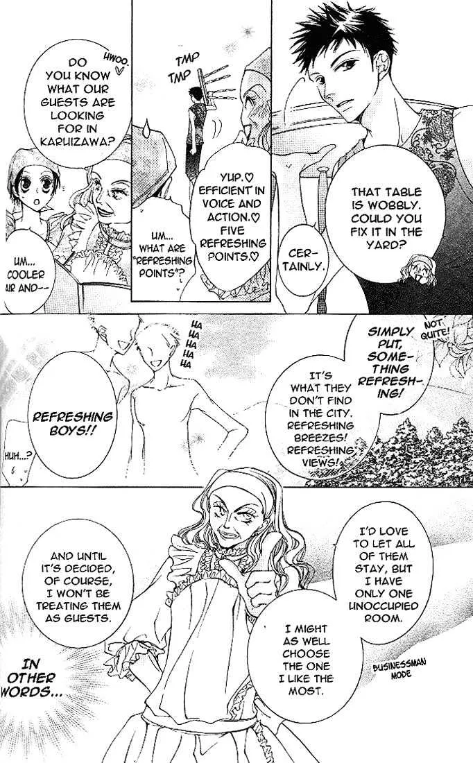 Ouran High School Host Club - Page 16