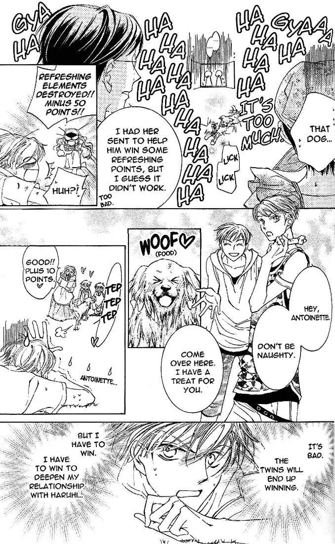 Ouran High School Host Club - Page 23