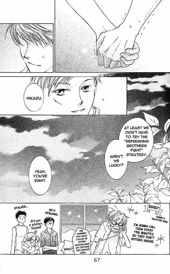 Ouran High School Host Club - Page 33