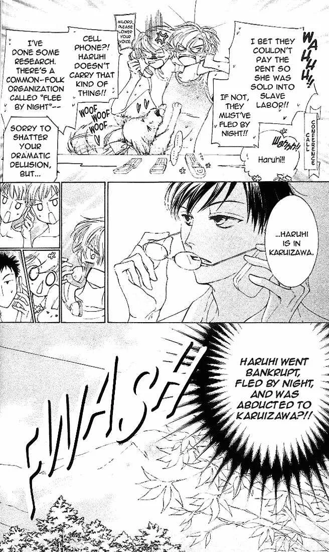 Ouran High School Host Club - Page 6